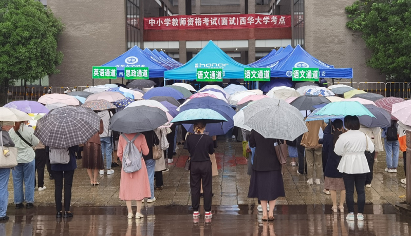 我省2022年上半年中小學教師資格考試（面試）順利結束
