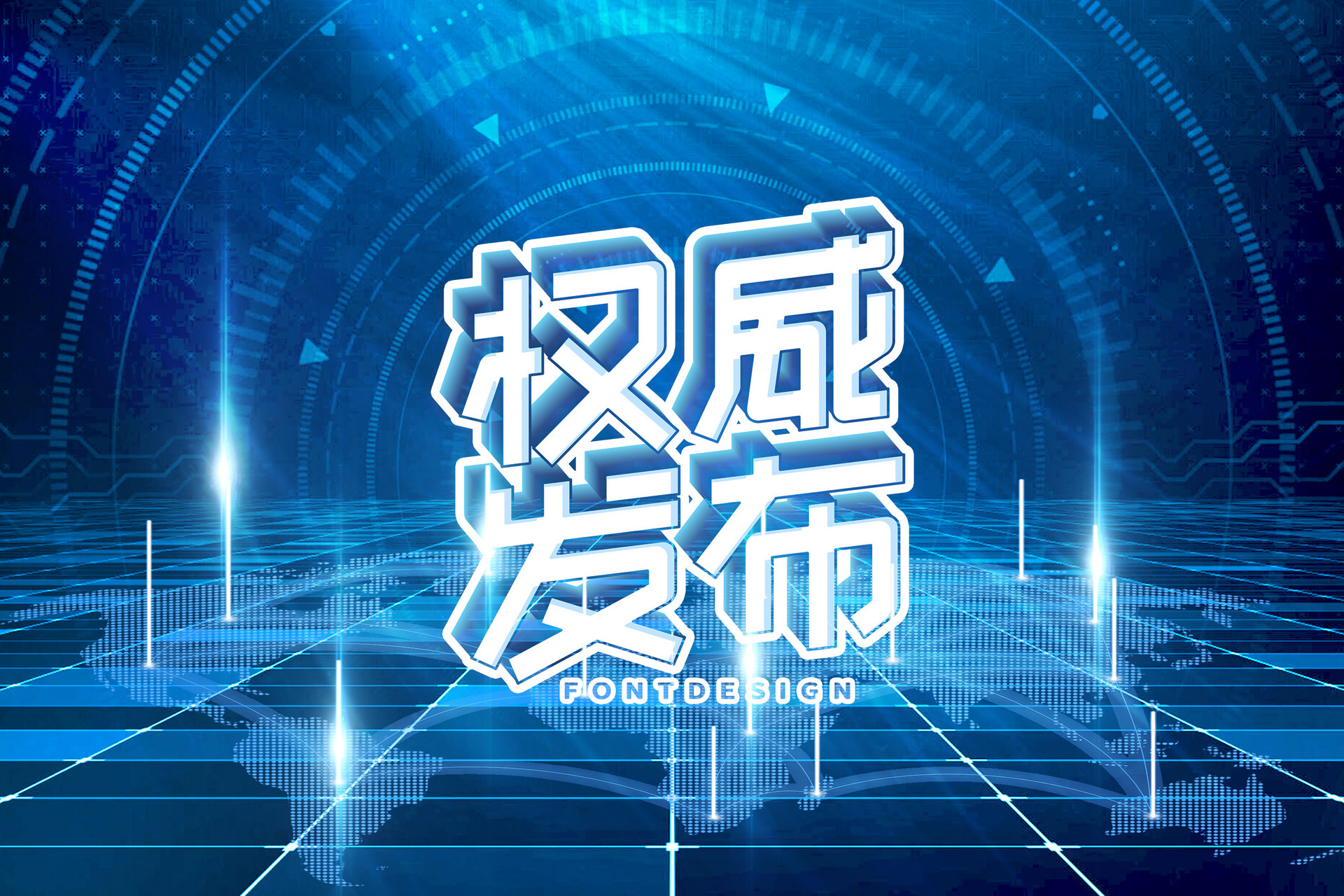 2022年成都市雙流區普通高中統一錄取第二、三批次錄取分數線