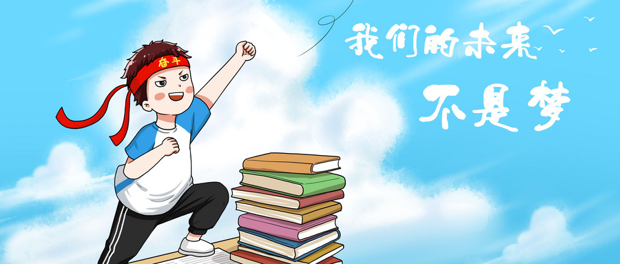 成都哪里有好的高三全日制封閉式集訓？