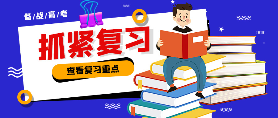 高三能不能談戀愛(ài)？
